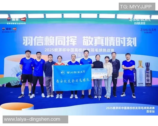 西安羽毛球队逆袭之路的真实记录与奋斗精神展现